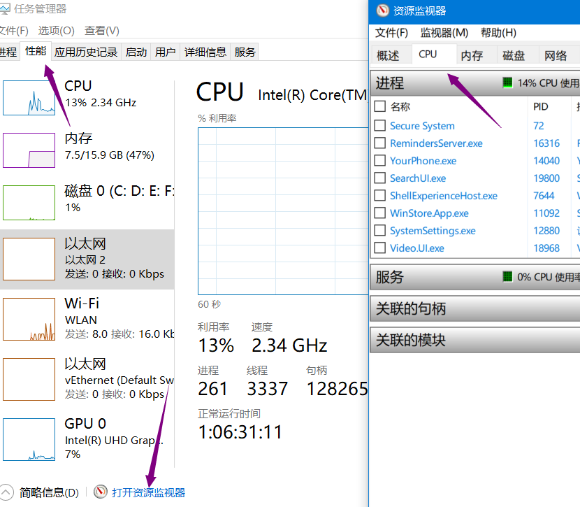 win11无法删除u盘文件解决教程