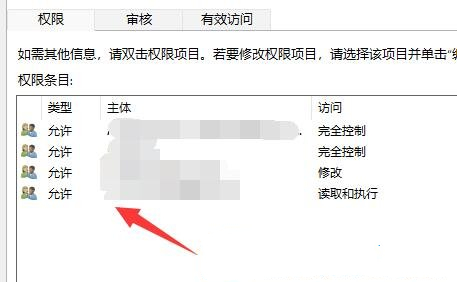 win11无法删除u盘文件解决教程
