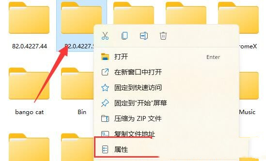 win11无法删除u盘文件解决教程