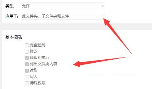 win11无法删除u盘文件解决教程