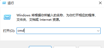 win11 cmd切换到d盘的方法