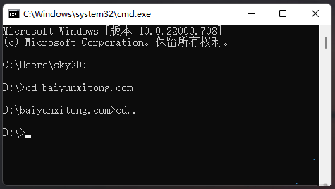 win11 cmd切换到d盘的方法