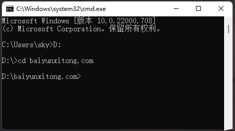 win11 cmd切换到d盘的方法