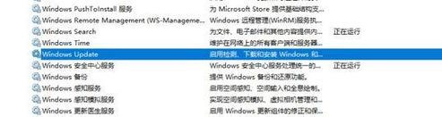 win11服务windows update禁用后自动开