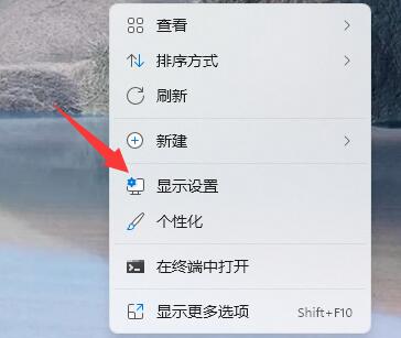 win11网页无法全屏怎么办?