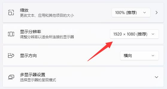 win11网页无法全屏怎么办?
