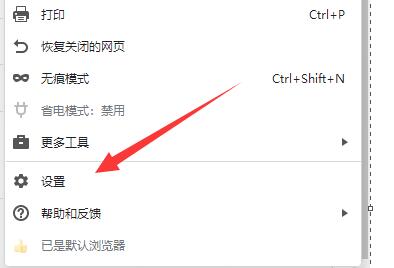 win11网页无法全屏怎么办?
