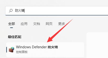 win11共享文件打不开怎么办?