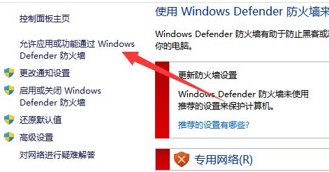 win11共享文件打不开怎么办?