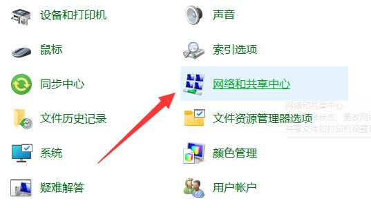 win11共享文件打不开怎么办?