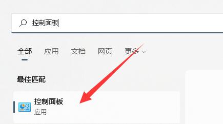 win11共享文件打不开怎么办?