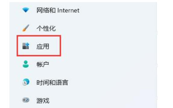 win11提示无法安全下载软件怎么办?