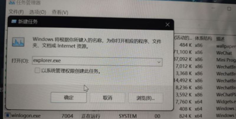 win11更新重启黑屏等多久?win11更新重