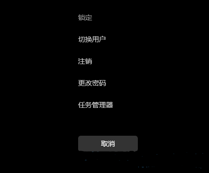 win11系统explorer频繁卡死无响应