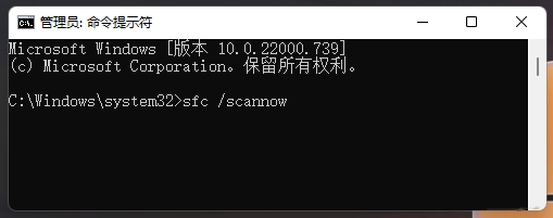win11系统explorer频繁卡死无响应