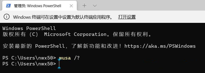 win11系统explorer频繁卡死无响应