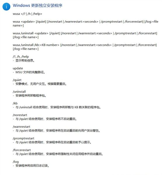 win11系统explorer频繁卡死无响应