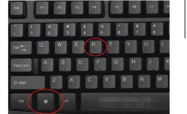 win11如何开启运行窗口?