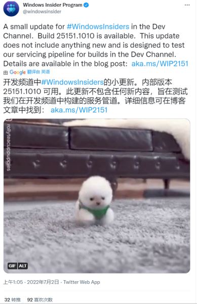 微软测试服务管道更新，win 11 获推 kb