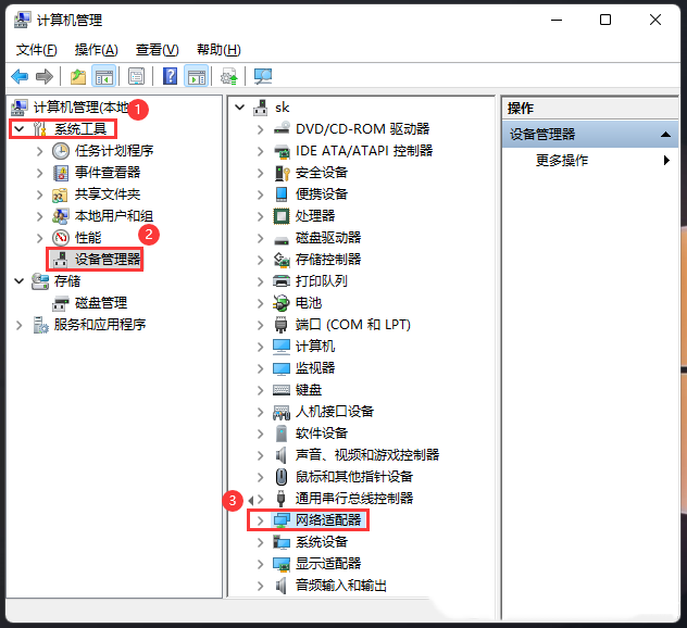 win11以太网被拔出怎么恢复？