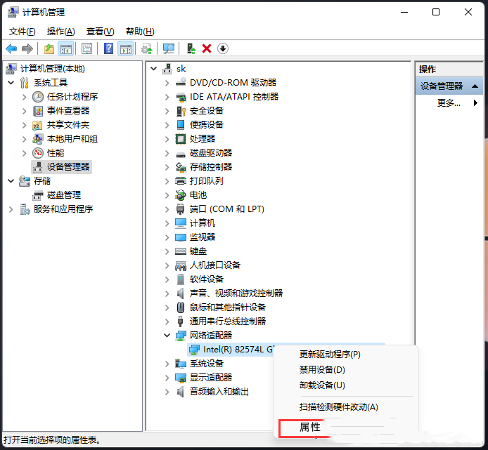 win11以太网被拔出怎么恢复？