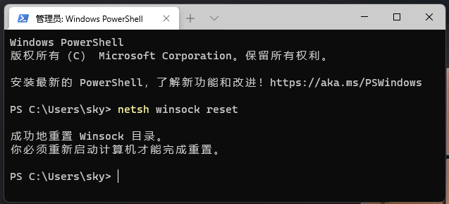 win11以太网被拔出怎么恢复？
