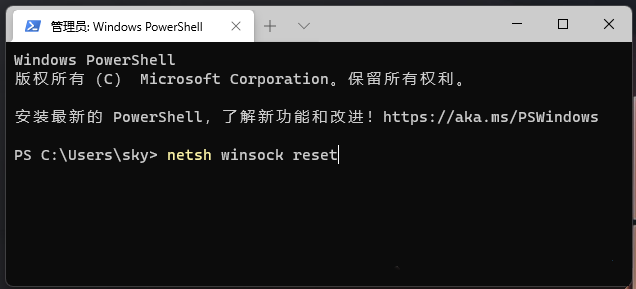 win11以太网被拔出怎么恢复？