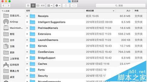 mac如何更改finder图标、更改finder字体大小