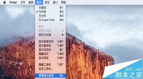 mac如何更改finder图标、更改finder字体大小