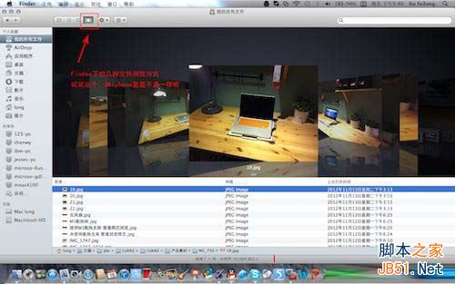 macbook,macbook入门基础,mac入门基本,macbook系统基础内容,mac入门基 本知识,mac,mac位置知识,mac网络设置