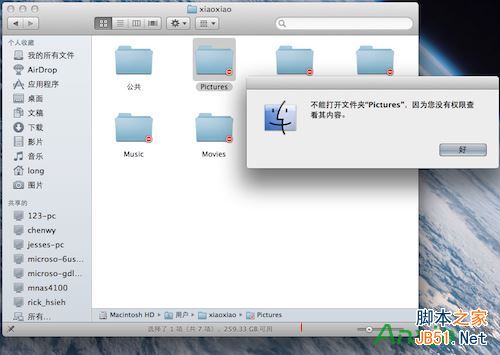 macbook,macbook入门基础,mac入门基本,macbook系统基础内容,mac入门基 本知识,mac,mac位置知识,mac网络设置