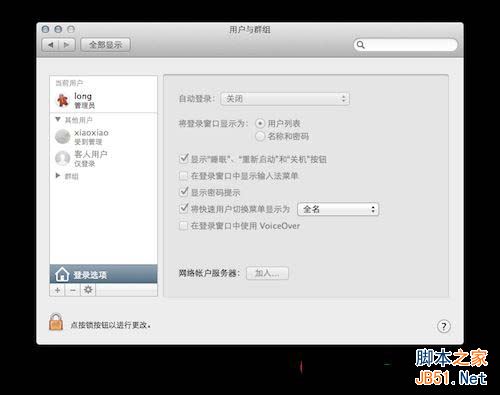 macbook,macbook入门基础,mac入门基本,macbook系统基础内容,mac入门基 本知识,mac,mac位置知识,mac网络设置