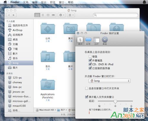 macbook,macbook入门基础,mac入门基本,macbook系统基础内容,mac入门基 本知识,mac,mac位置知识,mac网络设置