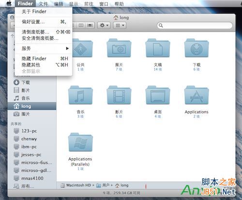 macbook,macbook入门基础,mac入门基本,macbook系统基础内容,mac入门基 本知识,mac,mac位置知识,mac网络设置