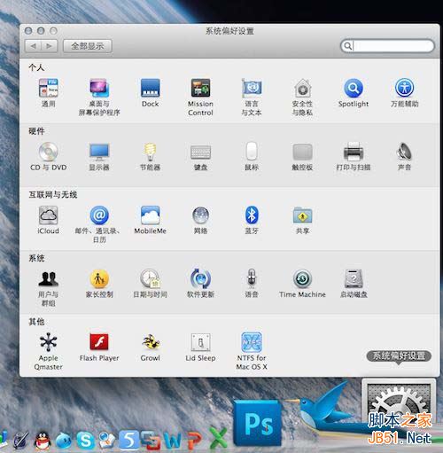 macbook,macbook入门基础,mac入门基本,macbook系统基础内容,mac入门基 本知识,mac,mac位置知识,mac网络设置