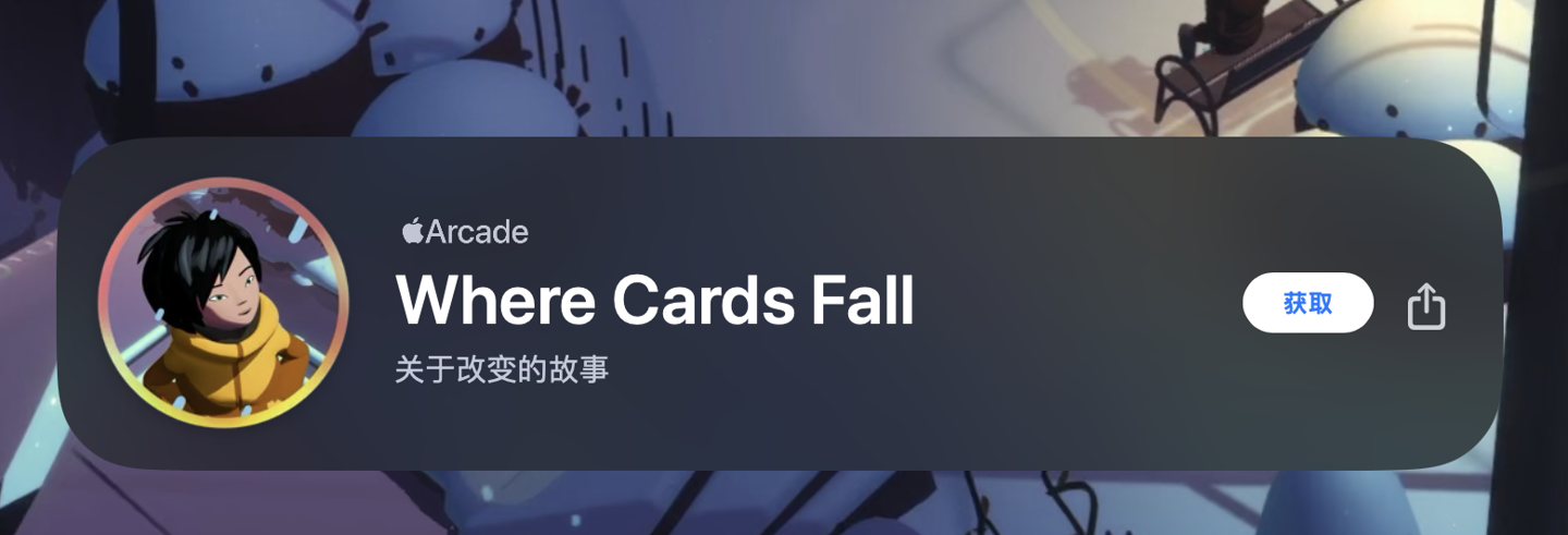 apple arcade 阵容加一:益智游戏《where cards fall》登陆苹果 vision pro 头显
