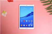 华为平板M5青春版值得买吗 8英寸迷你声控华为平板M5青春版评测