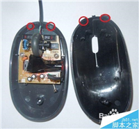 激光鼠标滚轮上下乱跳定位不准该怎么办?