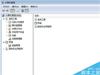 电脑键盘连接后无反应、无法打字等故障的解决方法