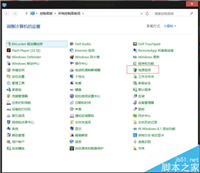 无线鼠标失灵只有插拔接收器才能用该怎么办?