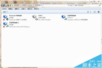 win7系统中罗技M558鼠标不能自动连接的详细解决办法