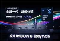 三星exynos1080对比天玑1000+哪个好 三星exynos1080对比天玑1000+评测