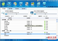 电脑死机怎么回事 引起死机的五种原因分析及解决