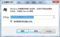 u盘无法停止通用卷 u盘通用卷无法停止的解决方法