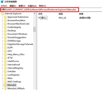 Win10电脑如何更改鼠标右键菜单选项?