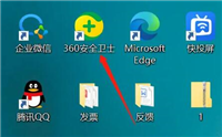 win11中毒了怎么办?win11中毒杀毒解决方法汇总
