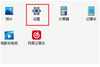 Win11提示无法安全下载软件怎么办?Win11无法安全下载软件解决方法