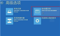 win10系统uefi引导修复怎么使用?win10的uefi引导修复操作教程