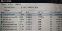 win11更新重启黑屏等多久?