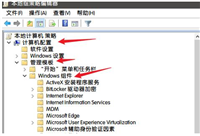 win11系统浏览器正在更新无法打开错误代码0x800704ec怎么办